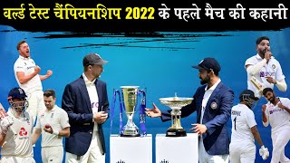 India Vs England 2022 WTC Cycle 1st Match Story_Roadmap of India for WTC 2023 Final_Naarad TV