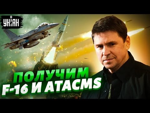 Украина получит F-16