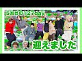 【NCT127_日本語字幕】5回目の127dayだーーー！！！忙しい人向けいいとこ取りな127dayの様子   【イリチルデー／イリチルデイ】