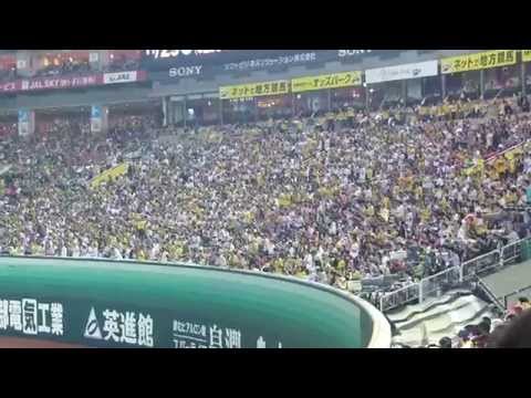 阪神タイガース 福留孝介応援歌 2014日本シリーズ第4戦