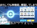 製造はさらなる進化を遂げた、ガチ便利、昇天【ブルアカ】