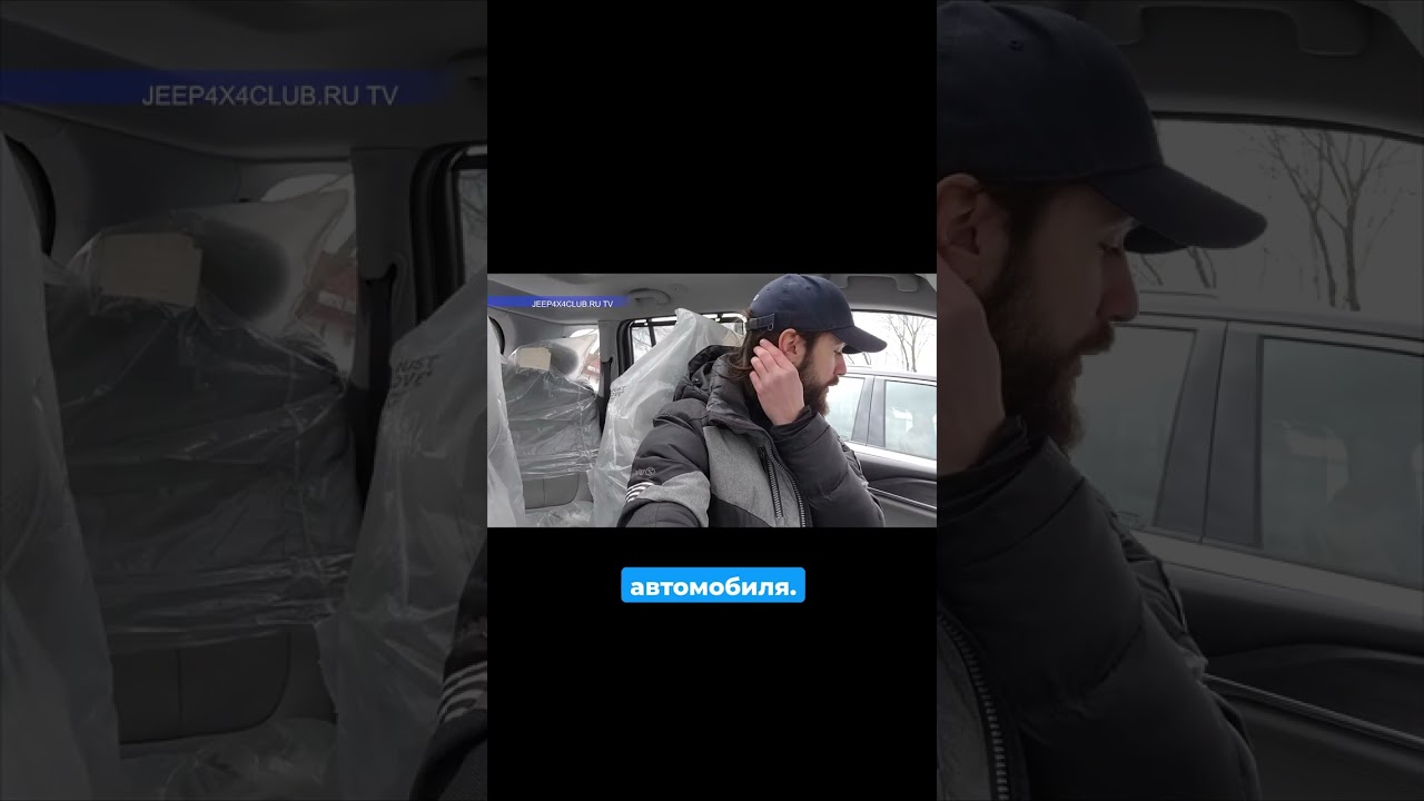 Summit Reserve vs Overland: Где роскошь, а где компромисс?