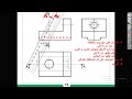 اصلاح الكتاب الموازي في التكنولوجيا 9أساسي الدرس عدد2 القطاع البسيط النشاط 5