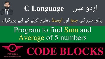 Example 13: Program to find sum and average of 5 numbers in C | Code Blocks | Updated 2021|