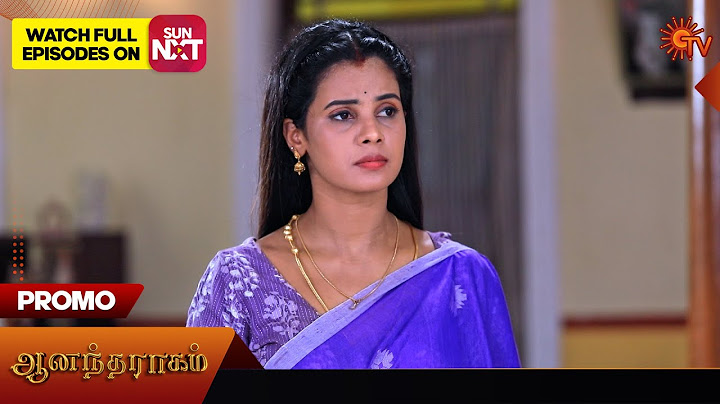 Anandha Ragam - Promo | 18 Nov 2024 | Tamil Serial | Sun TV