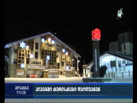 ალპებში ზვავს 3 ადამიანი ემსხვერპლა