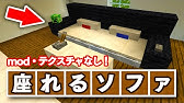 いぬたぬきのマインクラフト Youtube