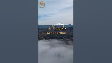 قرآن كريم | ما تيسر من سورة يونس | القارئ عبد الباسط عبد الصمد / رحمة الله عليه