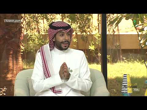 ضوابط الإعلان الإلكتروني مع عطية العنزي