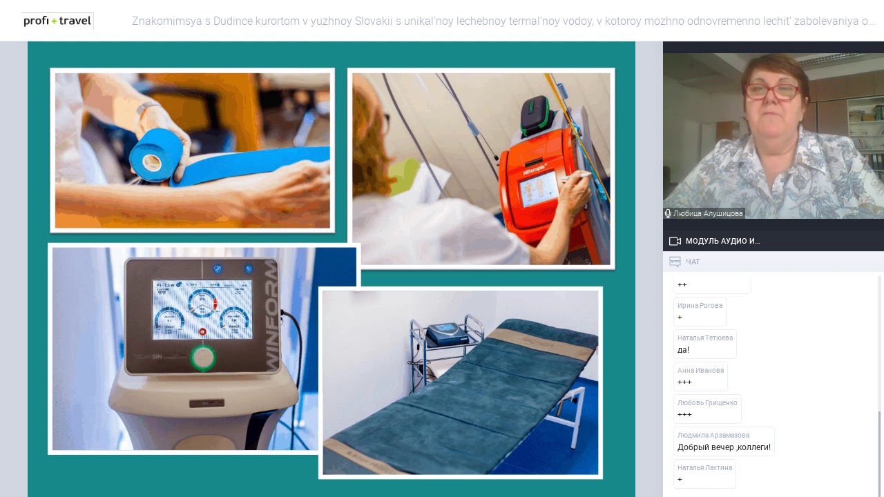 Знакомимся с Дудинце — курортом в южной Словакии с уникальной лечебной термальной водой