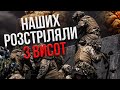 Погані новини! ЗСУ ВТРАТИЛИ ПОЗИЦІЇ під Вугледаром - там якесь прокляте місце