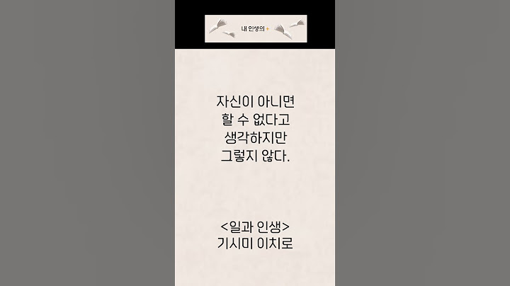 일과 사랑의 공통점