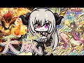 【マスター5】天威でランクマPart.2【遊戯王マスターデュエル/Master Duel】
