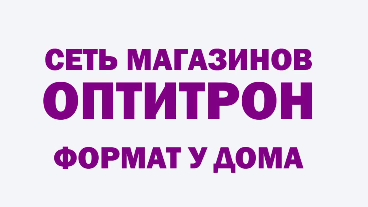 Открытие магазина в пгт. Краскино - YouTube