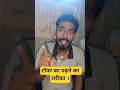 #टॉपर कैसे पढ़ते हैं#टॉपर का पढ़ने का तरीका#टॉपर तैयारी कैसे करते हैं#टॉपर बनोगे पक्का ।