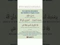 Doa Meminta Kemudahan dan Kebaikan disegala Urusan. #doa #manhajsalaf #ilmu #permatasunnahsebulu