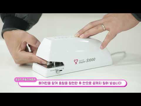 바이하츠 : 30여년 이상 꾸준히 성장한 “날크립” 제품은 세계 선진국 시장에서 인정받고 있으며, 사무용 문구제품의 최고급화 및 제품 품질 개선에 선두주자