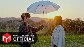 [M/V] 10CM - 서랍 :: 그 해 우리는(Our Beloved Summer) OST Part.1 Resimi