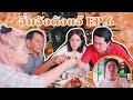 อิ่มจังตังแจ้ EP. 6 ตอน สำเร็จแล้ว ! พาทุกคนไปในบ้านกินสลัดผัก เฮลตี้ๆ 🥗🥬🥑🍅🥕 l Bew Varaporn