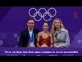 ALINA ZAGITOVA - Olympics FS | Олимпиада 2018 | "Дон Кихот" с комментариями канадцев CBC