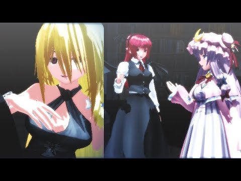【東方MMD】魔稀・パチュリー・小悪魔で心做し