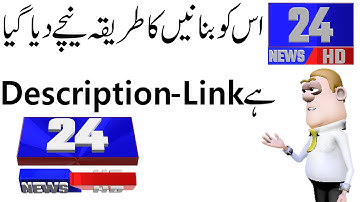 3D News Logo Animation In After Effects | Multiple Objects Rotation | Element 3D || 2022