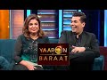 Yaaron ki baraat  farah khan  karan johar  hindi hilarious comedy celebrity show zee tv