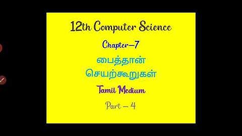 12th Comp.Sci (Tamil Medium) Ch-7(Part 4)