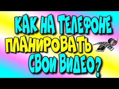 Video: Ako Vykonať Prípadovú štúdiu