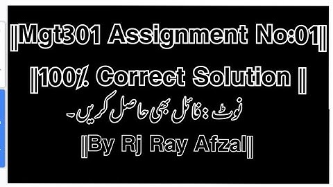 ||MGT301 Assignment 1 Spring 2021||100% Correct Solution||Rj Ray Afzal||