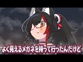 【手描き】環境に適応したミオしゃの眼鏡【さくらみこ/大神ミオ/大空スバル/ホロライブ/切り抜き/切り抜き漫画/ホロライブ切り抜き】
