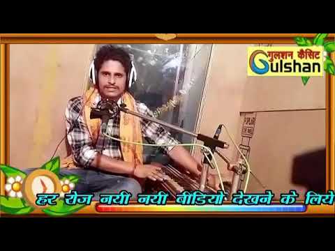 Languriya Mose I Love You I Love You Bole. Ajay Sastree