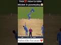 Real cricket 24 wicket trick💯|how to take wicket in rc24🏏|#shorts #viral #ipl #rcb #1on_trending