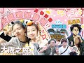 〖8日7夜大阪之旅〗DAY5⎪♡大阪環球影城♡繼續離心力訓練!!大戰飛天翼龍