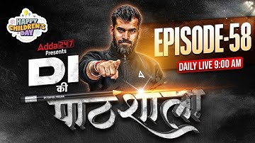 Data Interpretation for All Bank Exams | DI की पाठशाला Episode 58 | Di For Banking Exam By Rahul sir