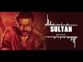 Sultan BGM Ringtone | VARUN