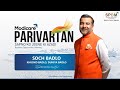 Parivartan crisper  modicare  business plan