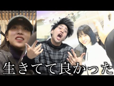 ミナ・サナ・モモ正月休み！ミナちゃんと話ししたら覚えててくれてた！