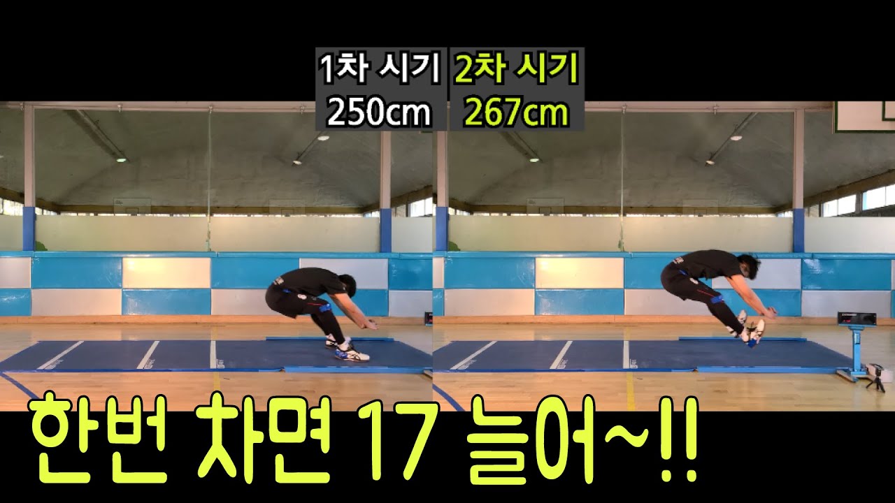 [체대입시] 영상분석 이벤트 - 착지 전 다리뻗기는 선택아닌 필수!!