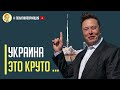 Срочно! Украина возрождает свой космический потенциал