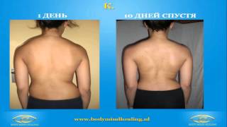 Body Mind Healing Powerpoint Film