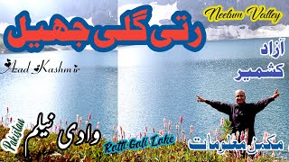 Travelling to Ratti Gali Lake | Neelum Valley | Azad Kashmir | Short Documentary | Sherin Zada