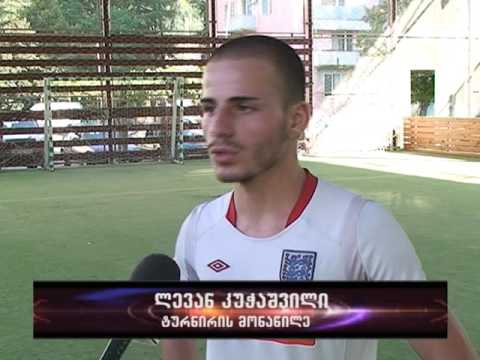 ლაშა გაფრინდაშვილის სახელობის ტურნირი-იმერვიზია 2016