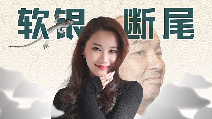 【深度】軟銀「斷尾」與孫正義的賭徒人生 - 天天要聞