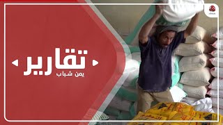 عمال الأجر اليومي .. أعمال شاقة وأجور زهيدة