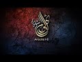 انشودة غاية في الجمال للمنشد احمد النجار كلما ناديت يا هو