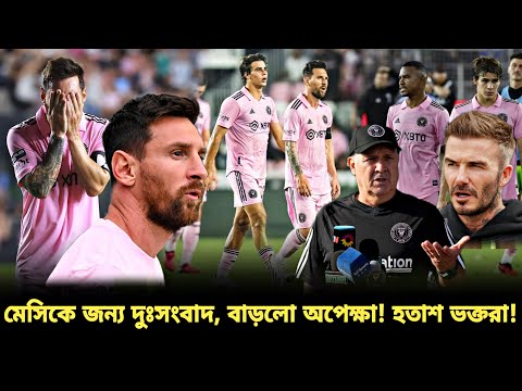 ভিডিও: 48 ঘন্টা শার্লট: চূড়ান্ত ভ্রমণপথ