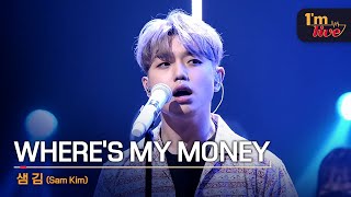 [I'm LIVE] Sam Kim (샘 김) & WHERE'S MY MONEY