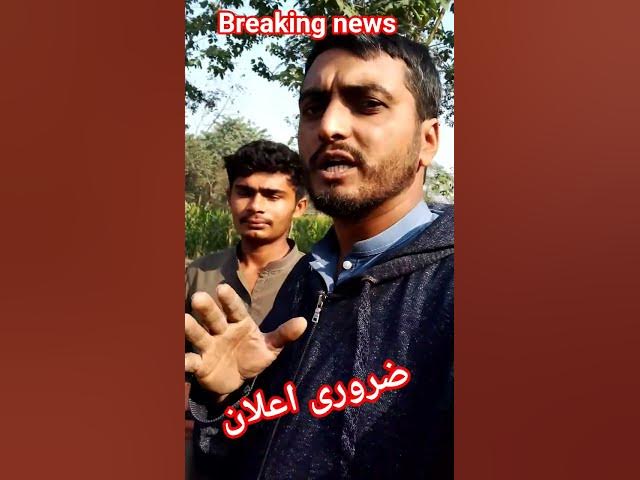 #breakingnews #newsupdate #today #best #youtube #tiktok #shorts #viral #video #punjabi #vlog #new