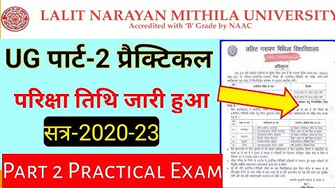 Lnmu Part 2 Practical Exam, Lnmu University Part 2 Practical Exam Kab, Lnmu Part 2 Exam,BA BSC BCOM